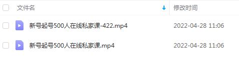 图片[2]-（2577期）100%实现直播间500人在线私家课，人工干预撬动大量免费精准自然流量 - 副业心选-副业心选
