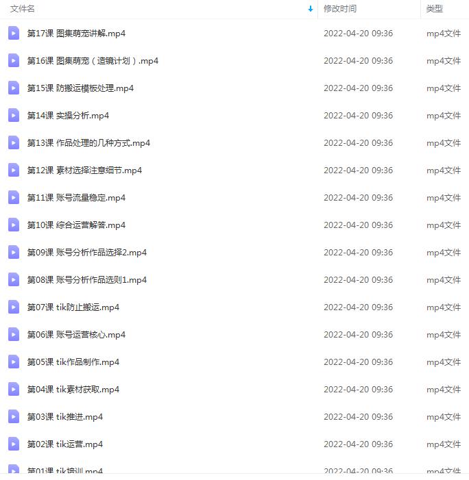 图片[2]-（2544期）余生故事·音乐任务系统课，轻松玩转变现模式 - 副业心选-副业心选