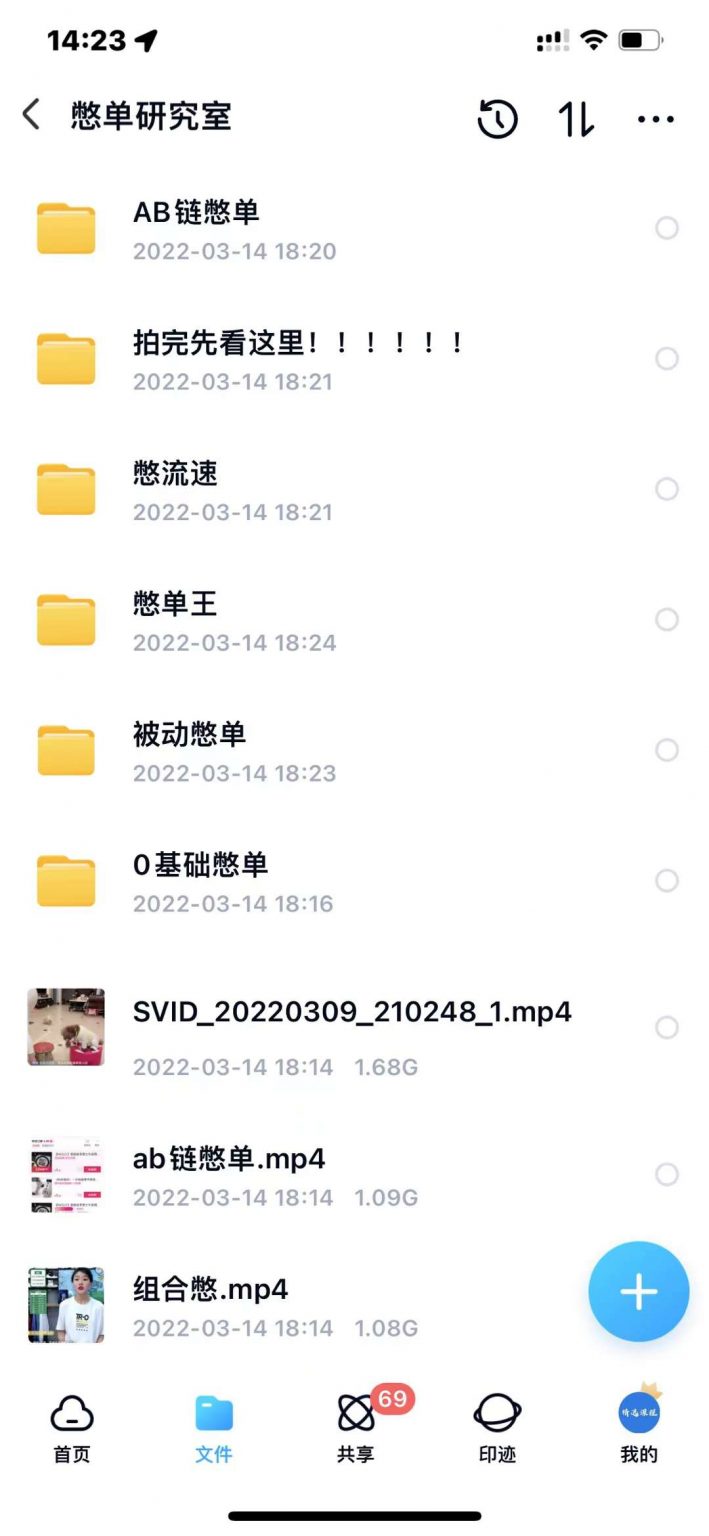 图片[2]-（2474期）抖音憋单玩法话术研究室，各种憋单玩法，谁用谁爽 - 副业心选-副业心选