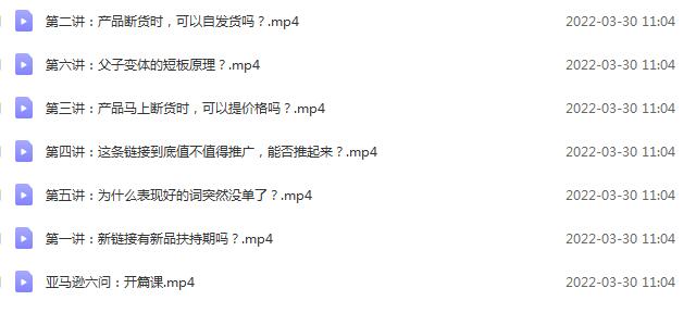 图片[2]-（2453期）亚马逊常见问题全面解析：巧用这些招 常规难题不忧愁 - 副业心选-副业心选