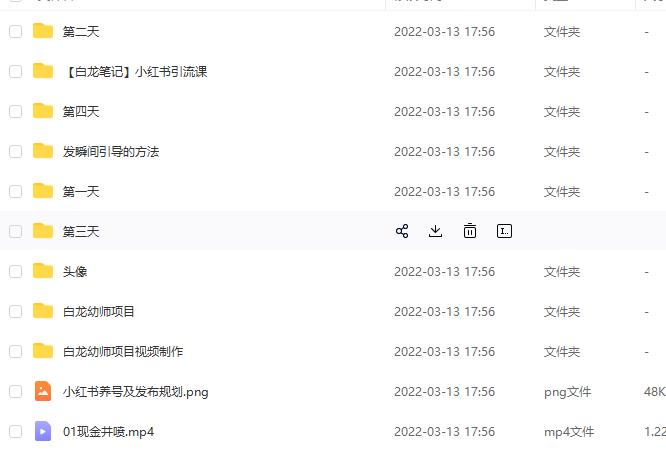 图片[2]-（2399期）小红书幼师项目，长期且容易上手，一个月两三千，好的月入过万 - 副业心选-副业心选