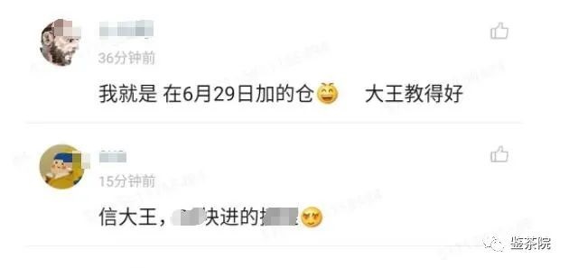 图片[5]-（3119期）某公众号付费内容《时代让你赚钱的时候，招呼都不打一声》1600多人购买 - 副业心选-副业心选