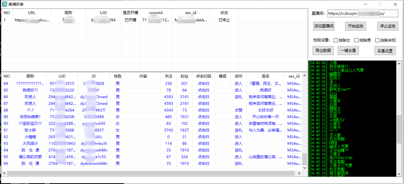 图片[2]-（3129期）闲鱼卖200+最新版某音直播间实时弹幕采集【电脑永久版脚本+详细操作教程】 - 副业心选-副业心选