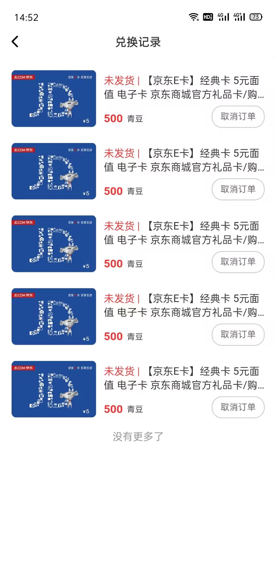 图片[2]-（3149期）【高端精品】百工驿接码拉新无限撸5元E卡，轻松日入几百元【详细玩法教程】 - 副业心选-副业心选