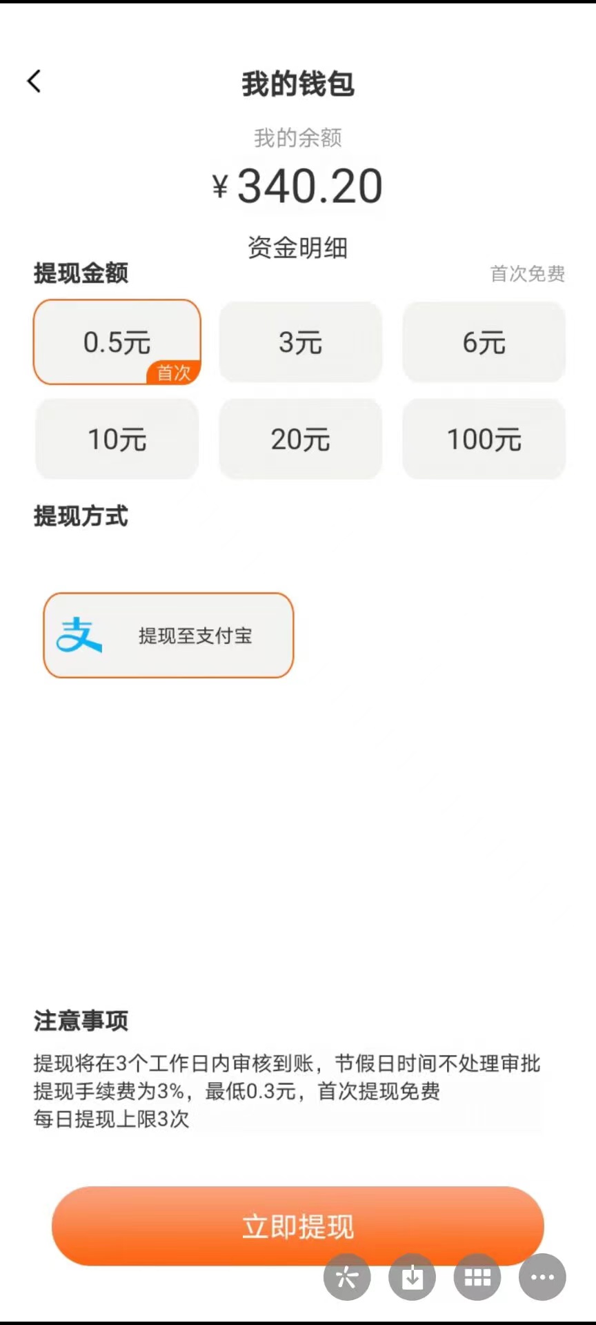 图片[3]-（3168期）最新天天养猪全自动挂机项目，外面号称单号一天500+【协议版挂机脚本】 - 副业心选-副业心选