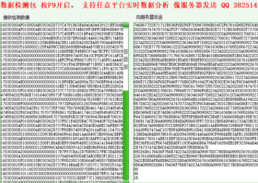 图片[6]-（3216期）外面卖3500的音乐人挂机群控防F脚本 支持腾讯/网易云/抖音 号称100%防F - 副业心选-副业心选