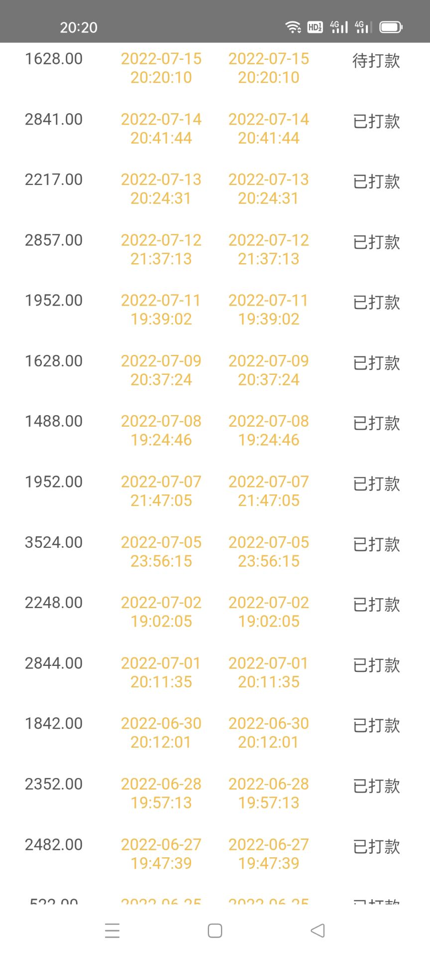 图片[4]-（3252期）【偷撸项目】最新某贷平台接码拉新无限撸3元，内部一手项目 轻松日撸千元 - 副业心选-副业心选