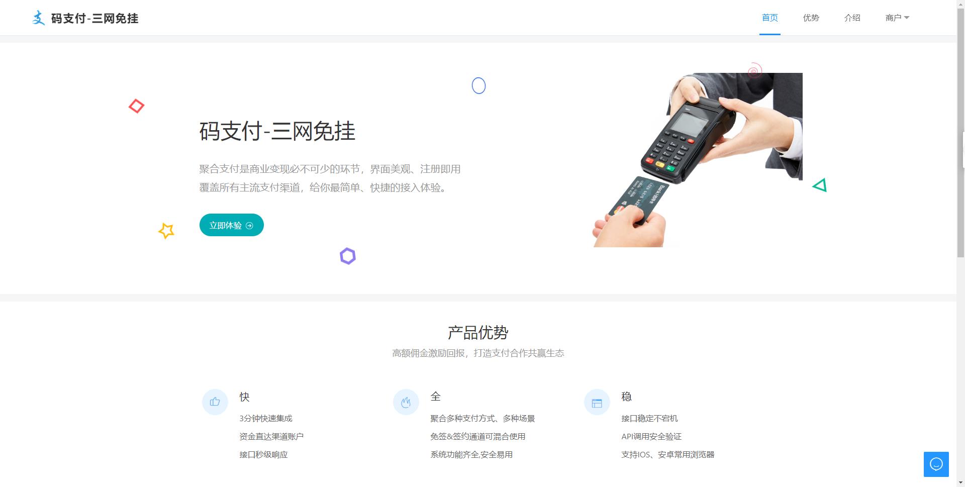 图片[2]-（3276期）外面收费几百的彩虹发卡网代刷网+码支付系统【0基础教程+全套源码】 - 副业心选-副业心选