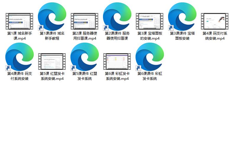 图片[5]-（3276期）外面收费几百的彩虹发卡网代刷网+码支付系统【0基础教程+全套源码】 - 副业心选-副业心选
