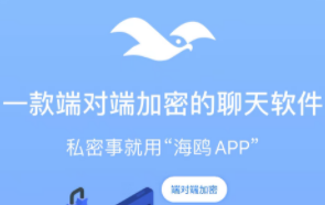 （3275期）【引流必备】蝙蝠同款平台海鸥 全自动群发器 支持发送图片文字【永久脚本】 - 副业心选-副业心选