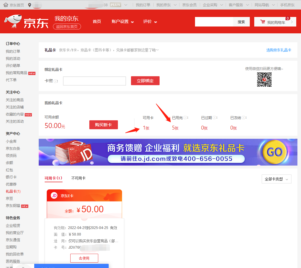 图片[3]-（3295期）【上市公司】睿思挂机项目，一个项目挂到老，支持手机+电脑+虚拟机多开 - 副业心选-副业心选
