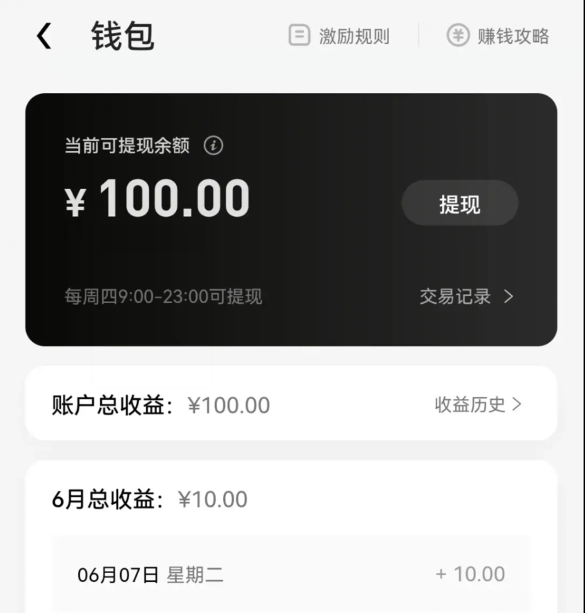 图片[2]-（3305期）2022抖音特效君简单拿100元小项目，可深耕赚更多（3节视频课+素材） - 副业心选-副业心选