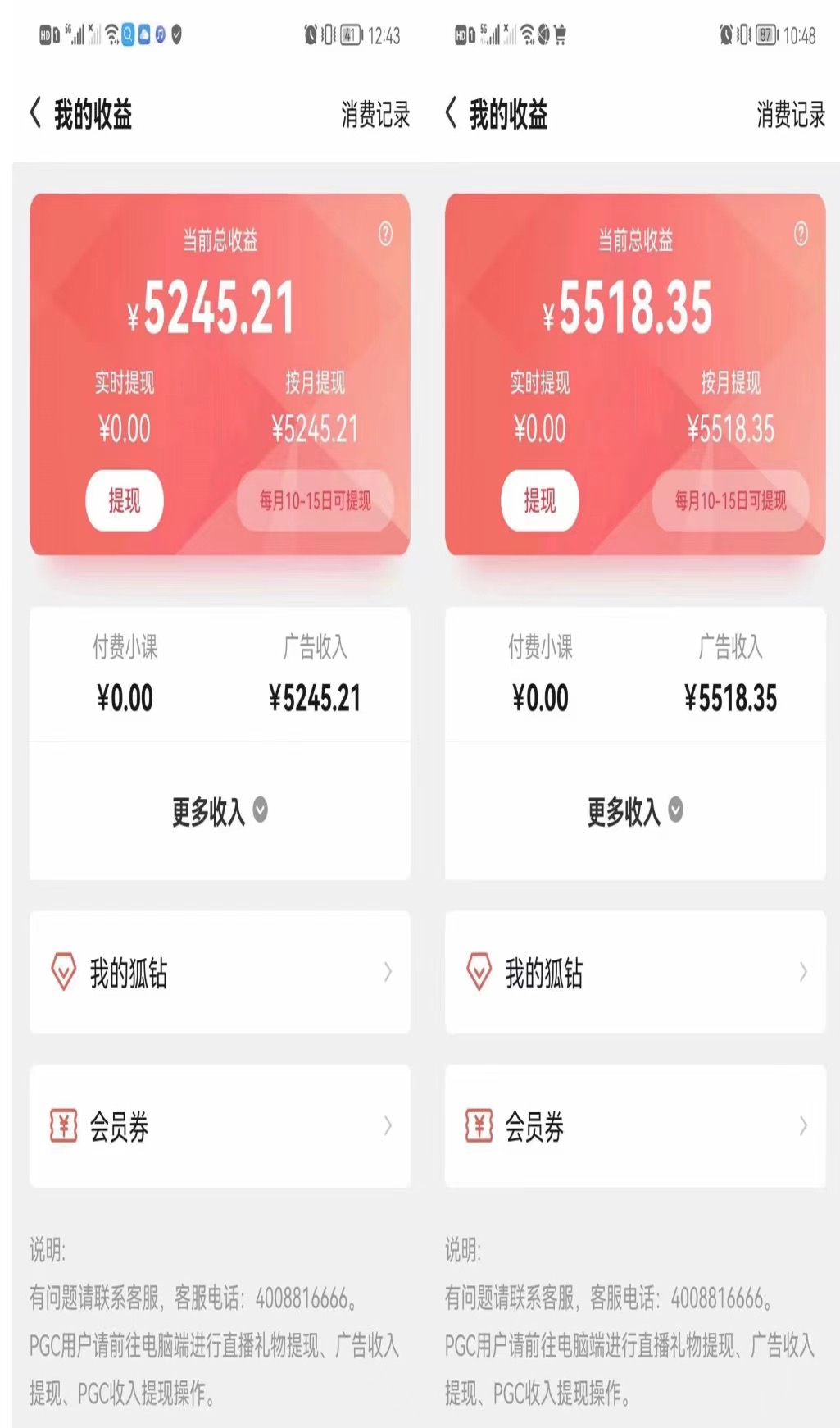 图片[2]-（3315期）某工作室内部聊天全自动挂机项目，单窗口稳定一天至少20+【脚本+教程】 - 副业心选-副业心选