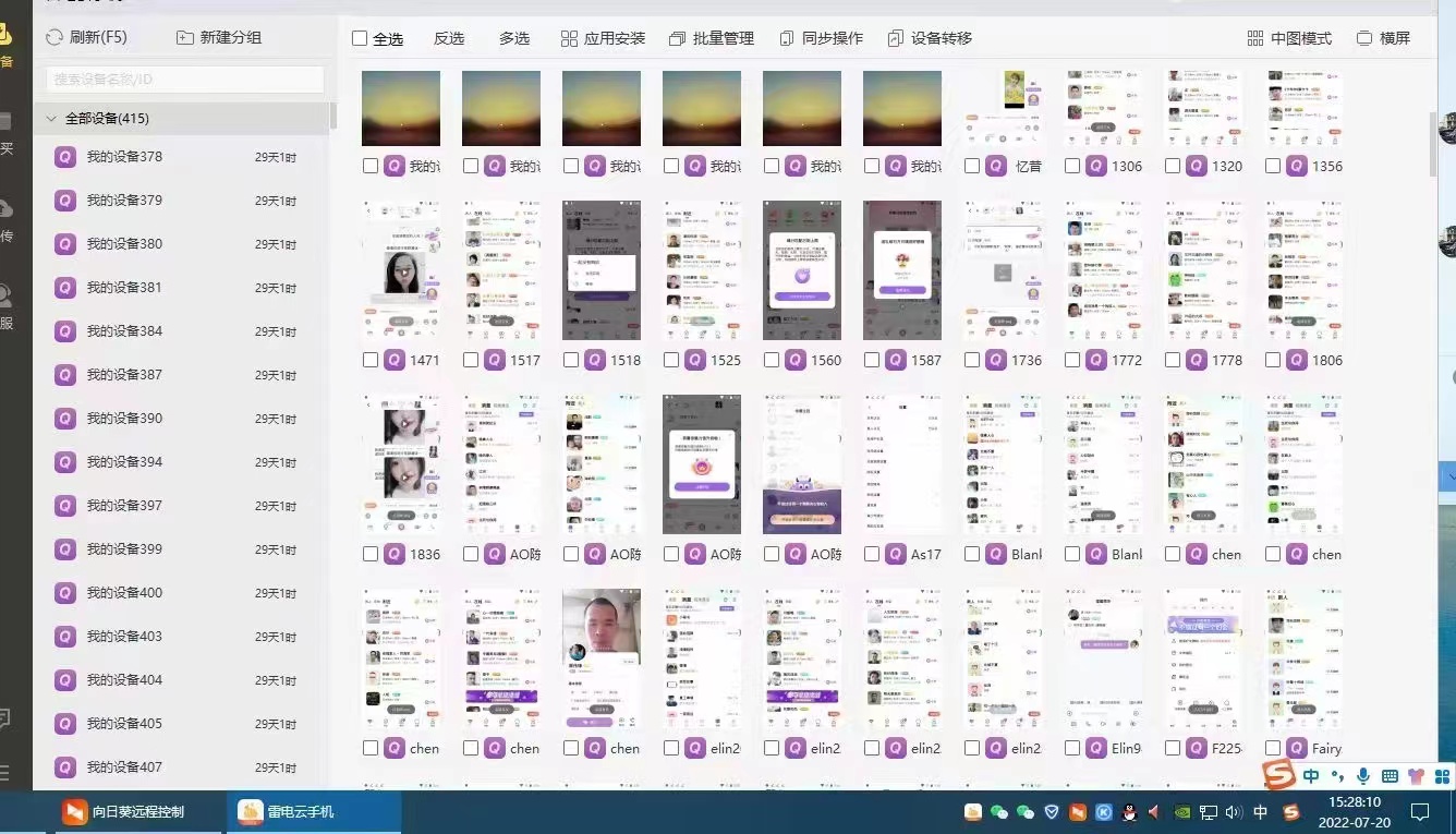 图片[3]-（3315期）某工作室内部聊天全自动挂机项目，单窗口稳定一天至少20+【脚本+教程】 - 副业心选-副业心选