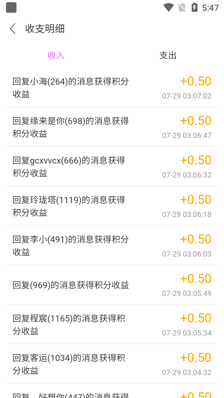 图片[4]-（3315期）某工作室内部聊天全自动挂机项目，单窗口稳定一天至少20+【脚本+教程】 - 副业心选-副业心选