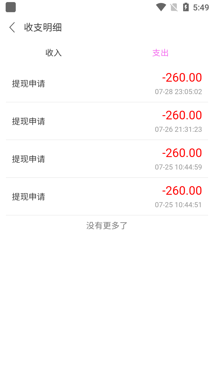 图片[5]-（3315期）某工作室内部聊天全自动挂机项目，单窗口稳定一天至少20+【脚本+教程】 - 副业心选-副业心选