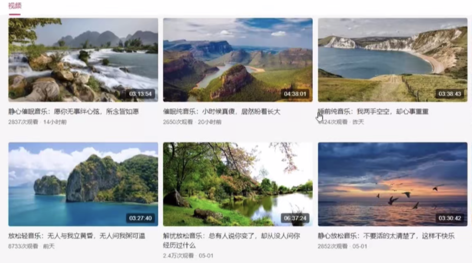 图片[2]-（3327期）0成本日入50-150可矩阵头条西瓜音乐号实战（视频教程+配套资料软件） - 副业心选-副业心选