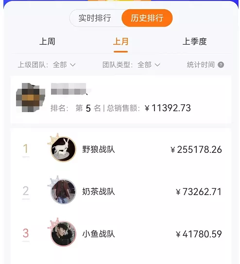 图片[2]-（3326期）某公众号卖1980剧本杀复盘变现项目，号称月入10000+这两年非常火 - 副业心选-副业心选