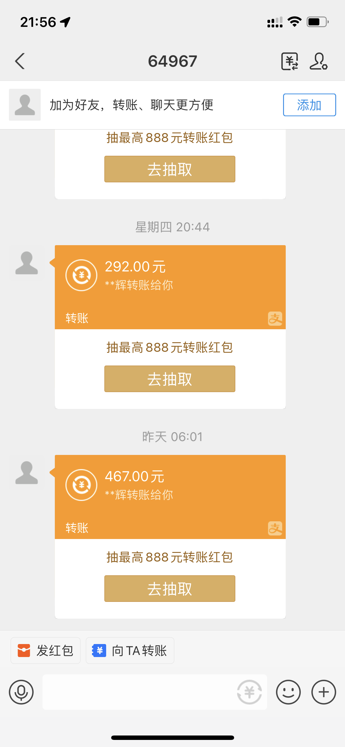 图片[2]-（3387期）【稳定低保】最新版快手全自动抢红包项目,单号日保底5-20元【脚本+教程】 - 副业心选-副业心选