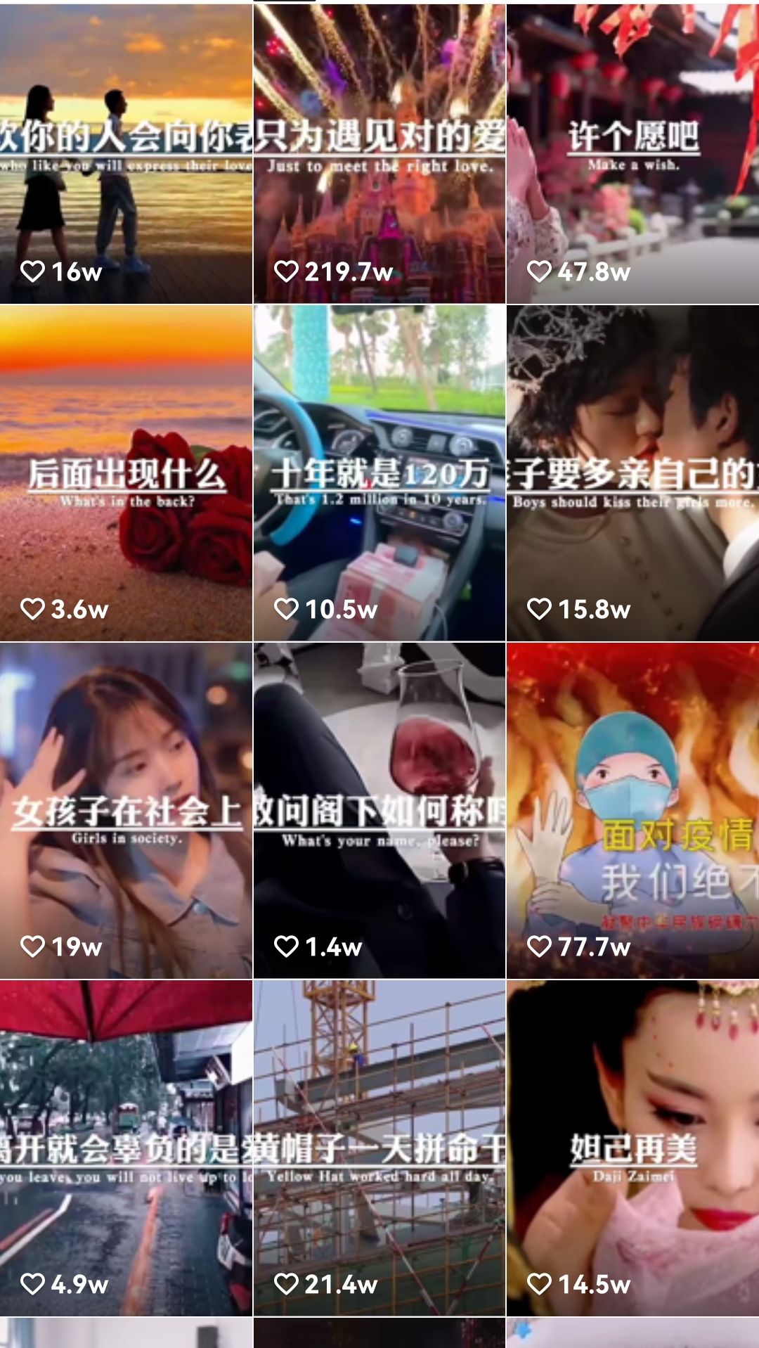 图片[2]-（3431期）快手某主播价值299文案视频号玩法教程，带你快速玩转快手文案视频账号 - 副业心选-副业心选