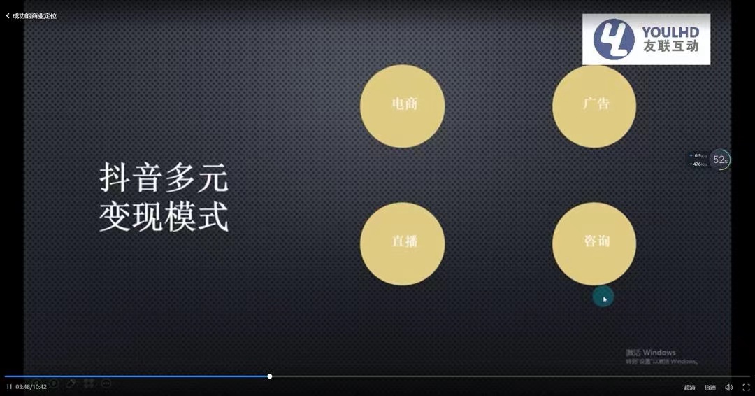 图片[4]-（3414期）短视频运营思维课：账号定位+账号维护+使用工具+逻辑分析（10节课） - 副业心选-副业心选