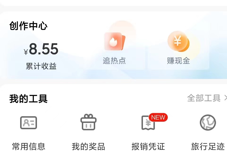 图片[2]-（3456期）得物球鞋搬砖项目，搬砖单双利润在60-300，简简单单月入5000+ - 副业心选-副业心选