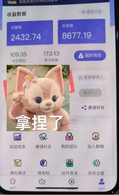 图片[4]-（3488期）抖音壁纸变现项目：实战日入380+发布壁纸素材获取收益！ - 副业心选-副业心选