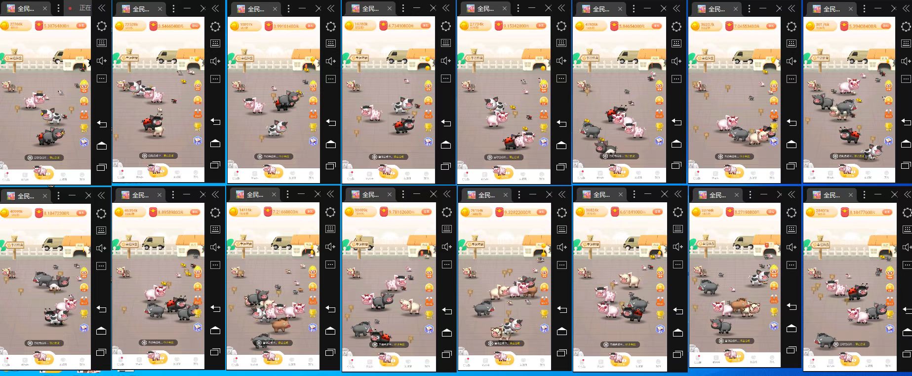 （3506期）最新全民来养猪全自动挂机玩法，单号每天5-30收益，提现是秒到 - 副业心选-副业心选