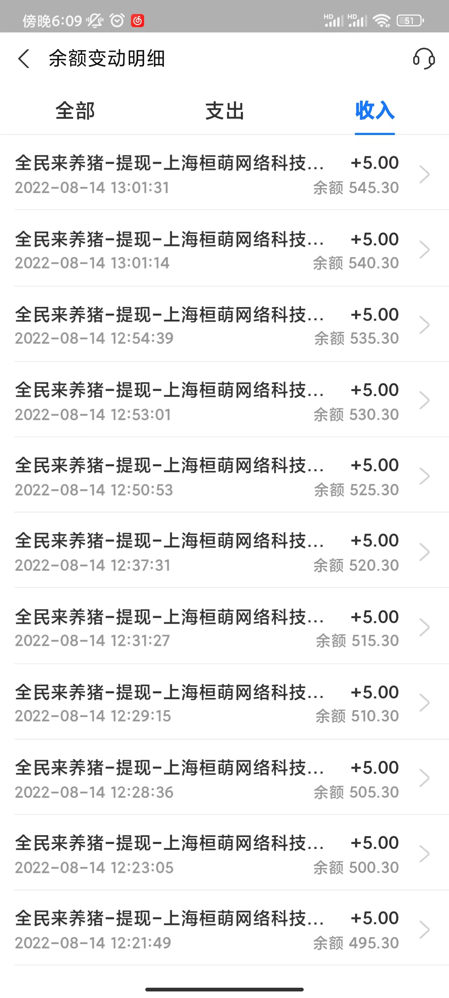 图片[3]-（3506期）最新全民来养猪全自动挂机玩法，单号每天5-30收益，提现是秒到 - 副业心选-副业心选