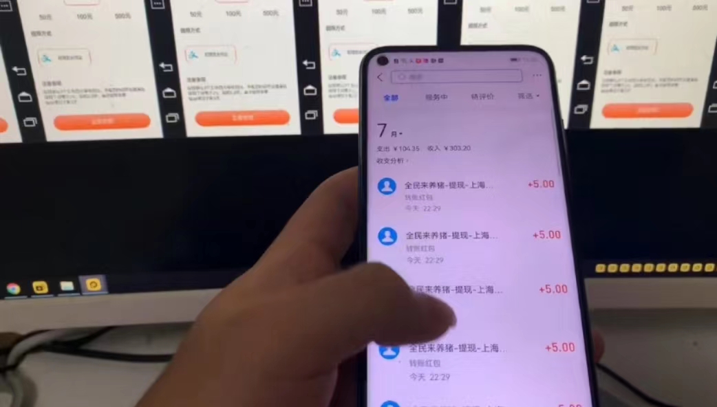 图片[4]-（3506期）最新全民来养猪全自动挂机玩法，单号每天5-30收益，提现是秒到 - 副业心选-副业心选