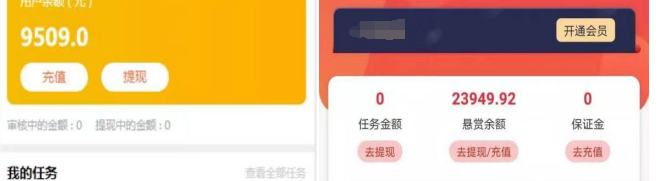图片[3]-（3518期）【低保项目】注册卡撸羊毛，单号可撸150-500 - 副业心选-副业心选