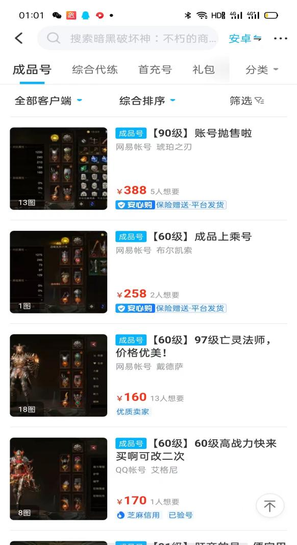 图片[5]-（3518期）【低保项目】注册卡撸羊毛，单号可撸150-500 - 副业心选-副业心选