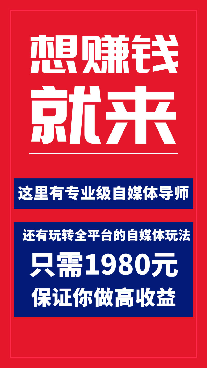 图片[2]-（3557期）全网最单高价自媒体项目：上手快 可批量 无脑操作的课程，想赚钱的来 - 副业心选-副业心选