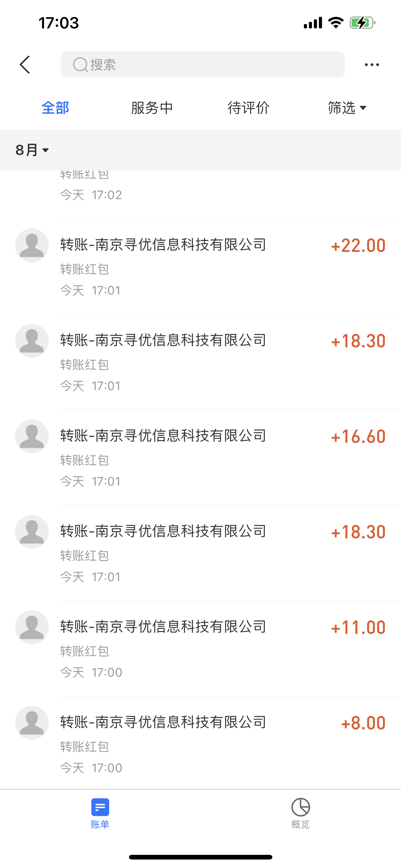 图片[2]-（3554期）外面卖980的聊天漂流瓶全自动挂机项目，单窗口一天10+【脚本+教程】 - 副业心选-副业心选