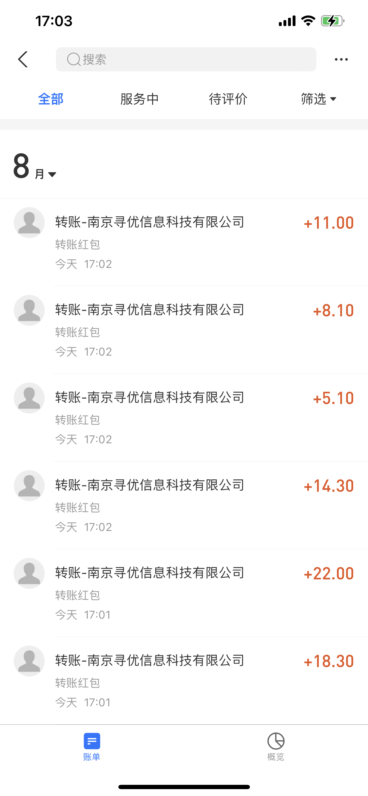 图片[3]-（3554期）外面卖980的聊天漂流瓶全自动挂机项目，单窗口一天10+【脚本+教程】 - 副业心选-副业心选