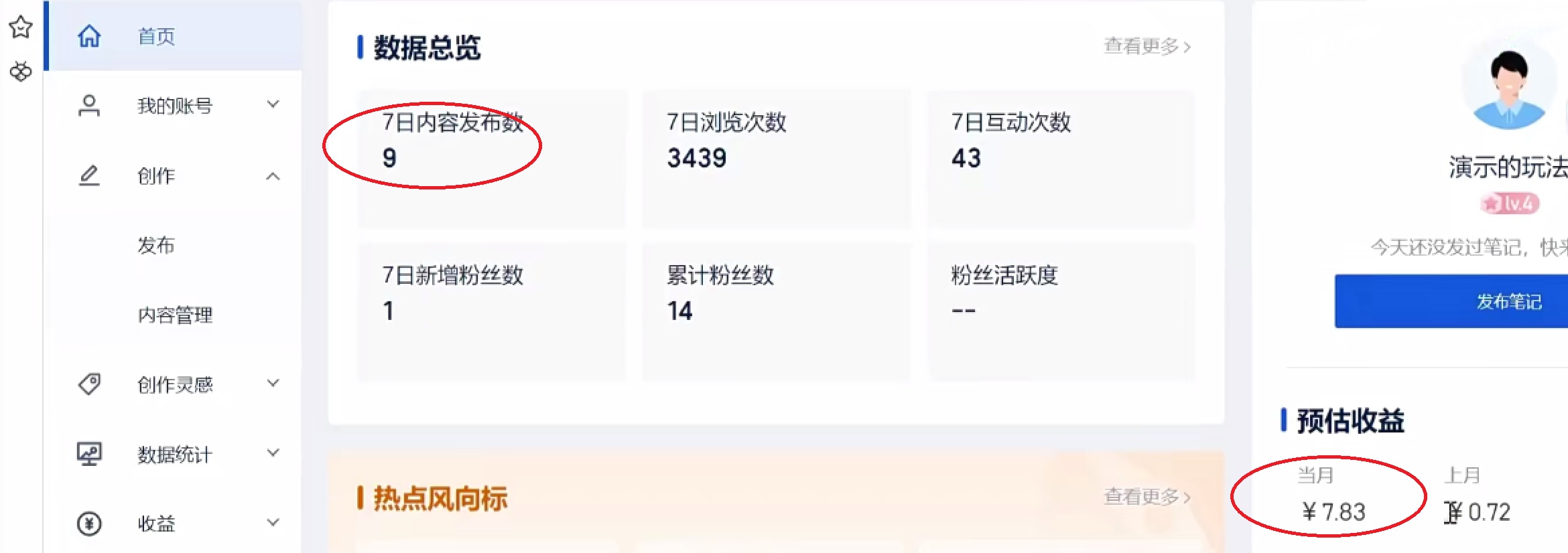图片[2]-（3647期）三个搬砖小项目，零成本零基础小白简单粗暴轻松日撸500+ - 副业心选-副业心选
