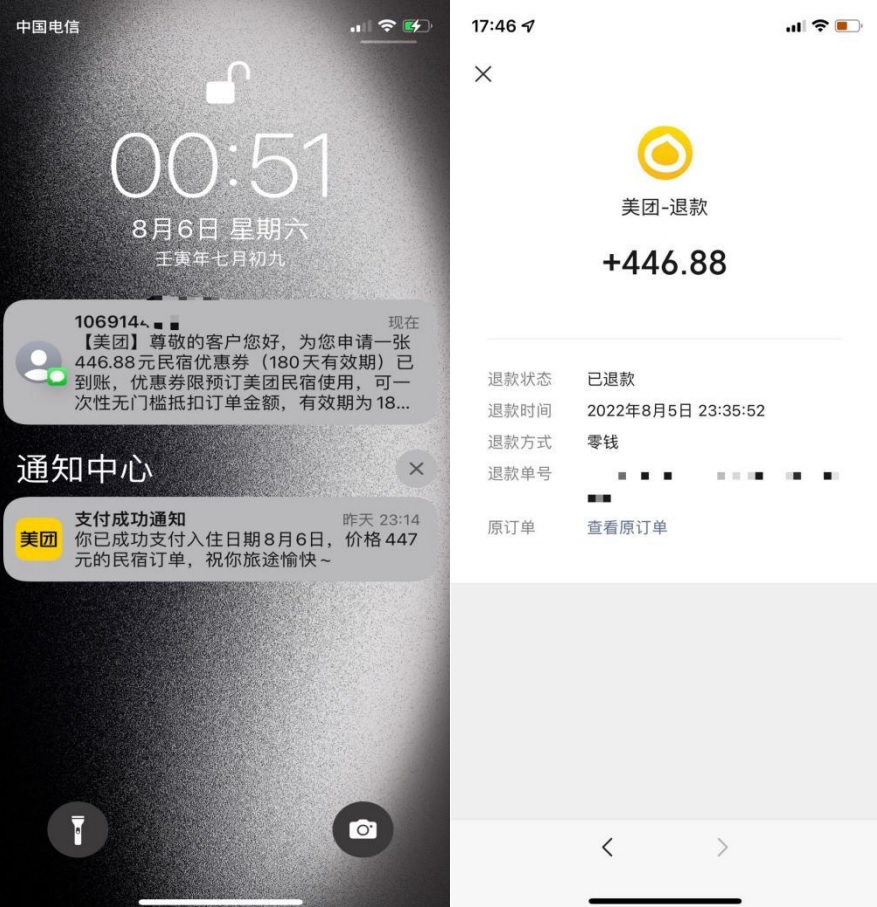 图片[3]-（3647期）三个搬砖小项目，零成本零基础小白简单粗暴轻松日撸500+ - 副业心选-副业心选