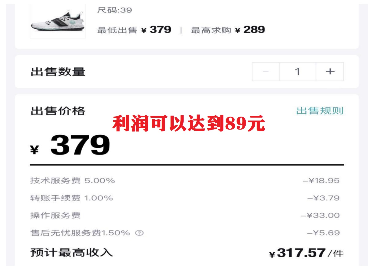 图片[4]-（3647期）三个搬砖小项目，零成本零基础小白简单粗暴轻松日撸500+ - 副业心选-副业心选