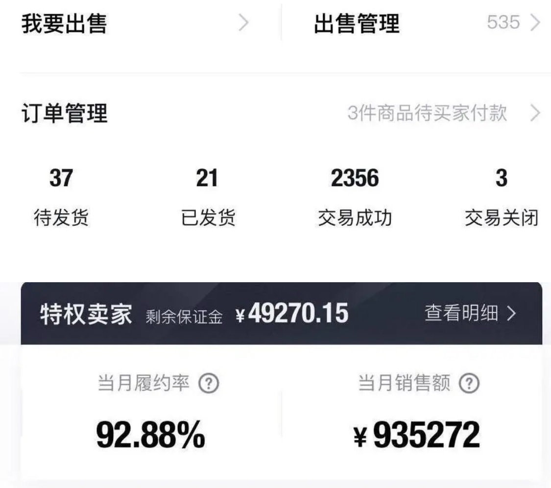 图片[5]-（3647期）三个搬砖小项目，零成本零基础小白简单粗暴轻松日撸500+ - 副业心选-副业心选