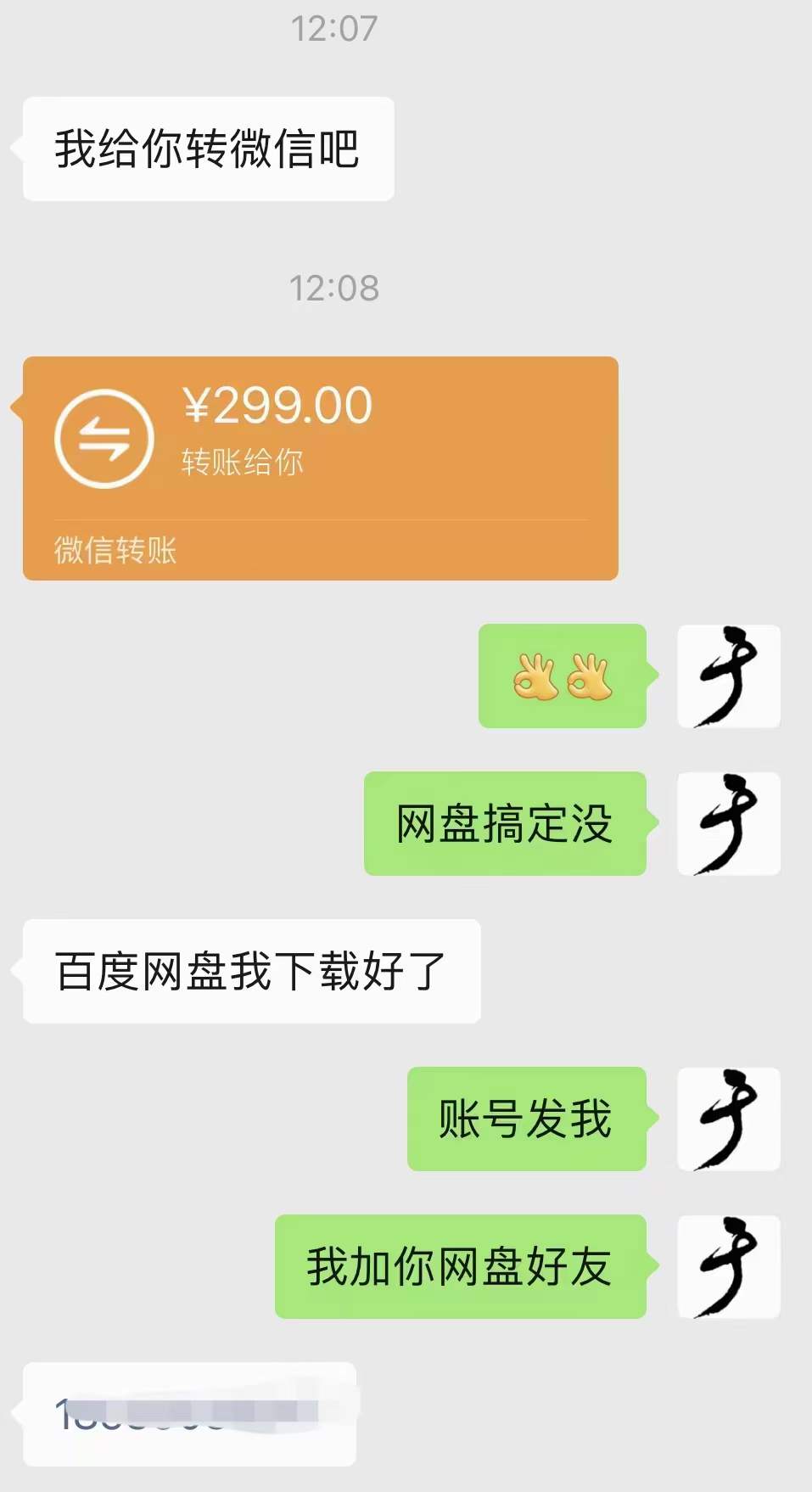 图片[4]-（3716期）小吃配方淘金项目：0成本、高利润、大市场，一天赚600到6000【含配方】 - 副业心选-副业心选