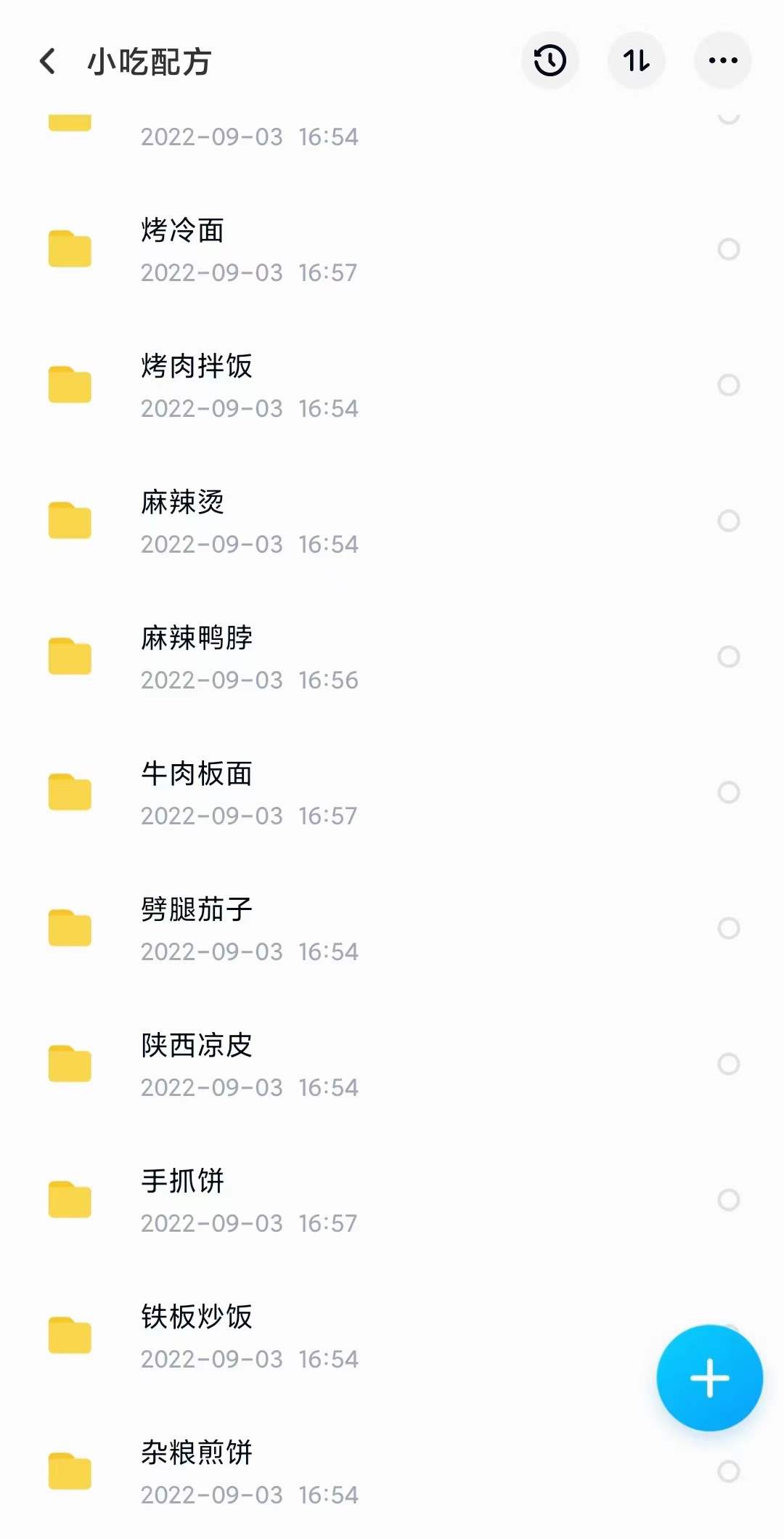 图片[10]-（3716期）小吃配方淘金项目：0成本、高利润、大市场，一天赚600到6000【含配方】 - 副业心选-副业心选