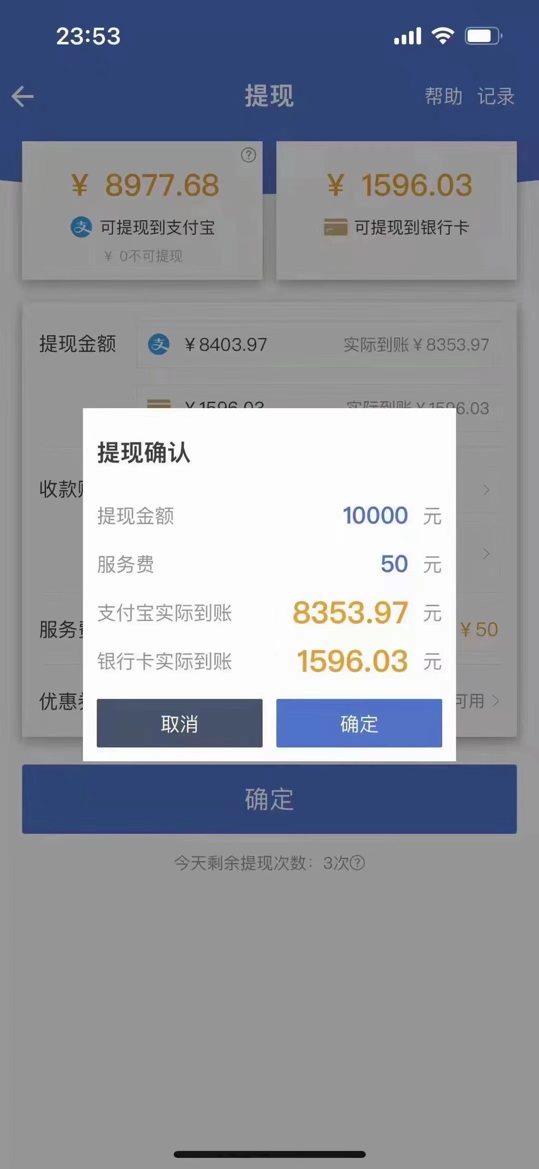 图片[2]-（3753期）最新偏门游戏搬砖项目，互联网小白照抄稳定月入过万（教程+软件） - 副业心选-副业心选