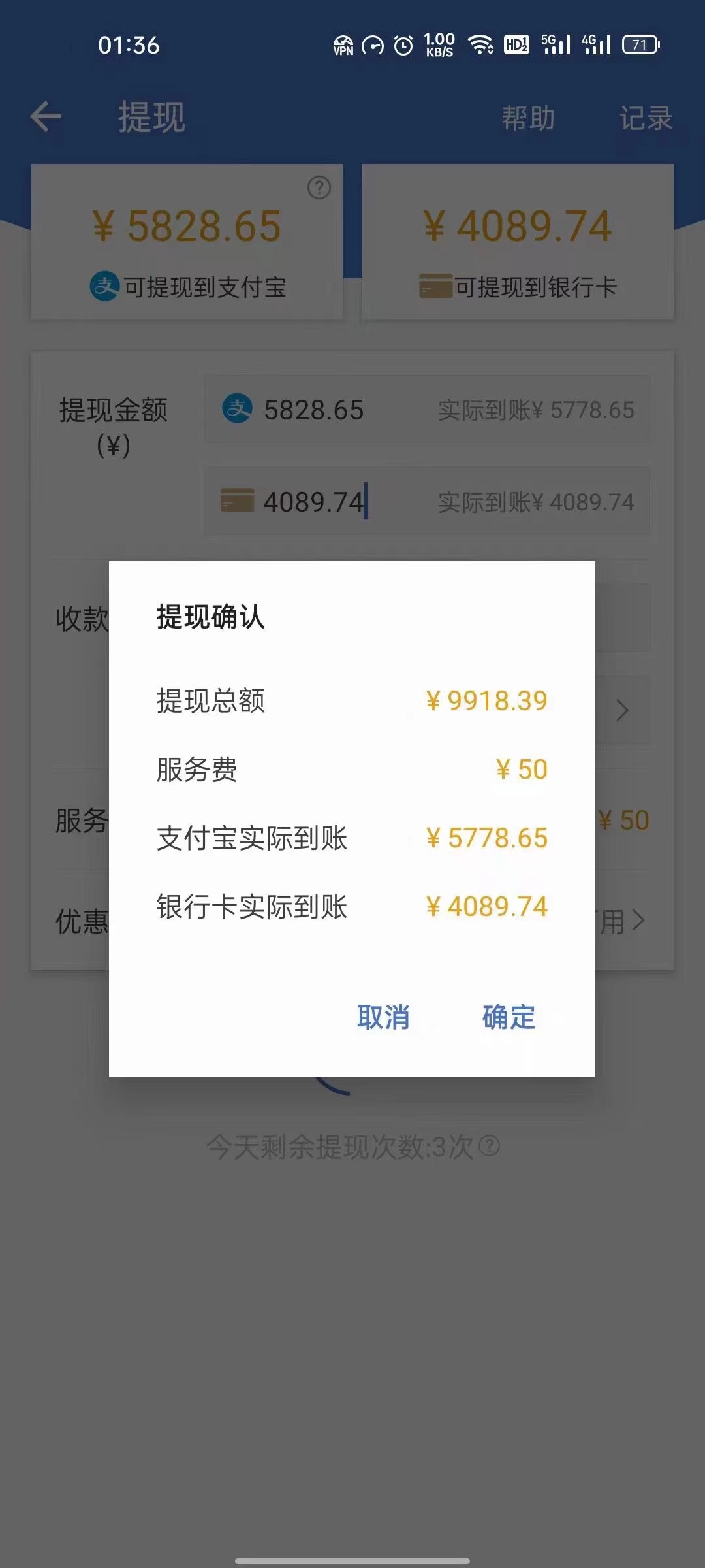 图片[3]-（3753期）最新偏门游戏搬砖项目，互联网小白照抄稳定月入过万（教程+软件） - 副业心选-副业心选