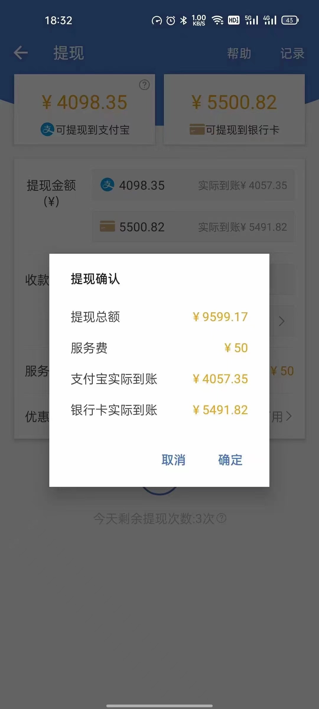 图片[4]-（3753期）最新偏门游戏搬砖项目，互联网小白照抄稳定月入过万（教程+软件） - 副业心选-副业心选