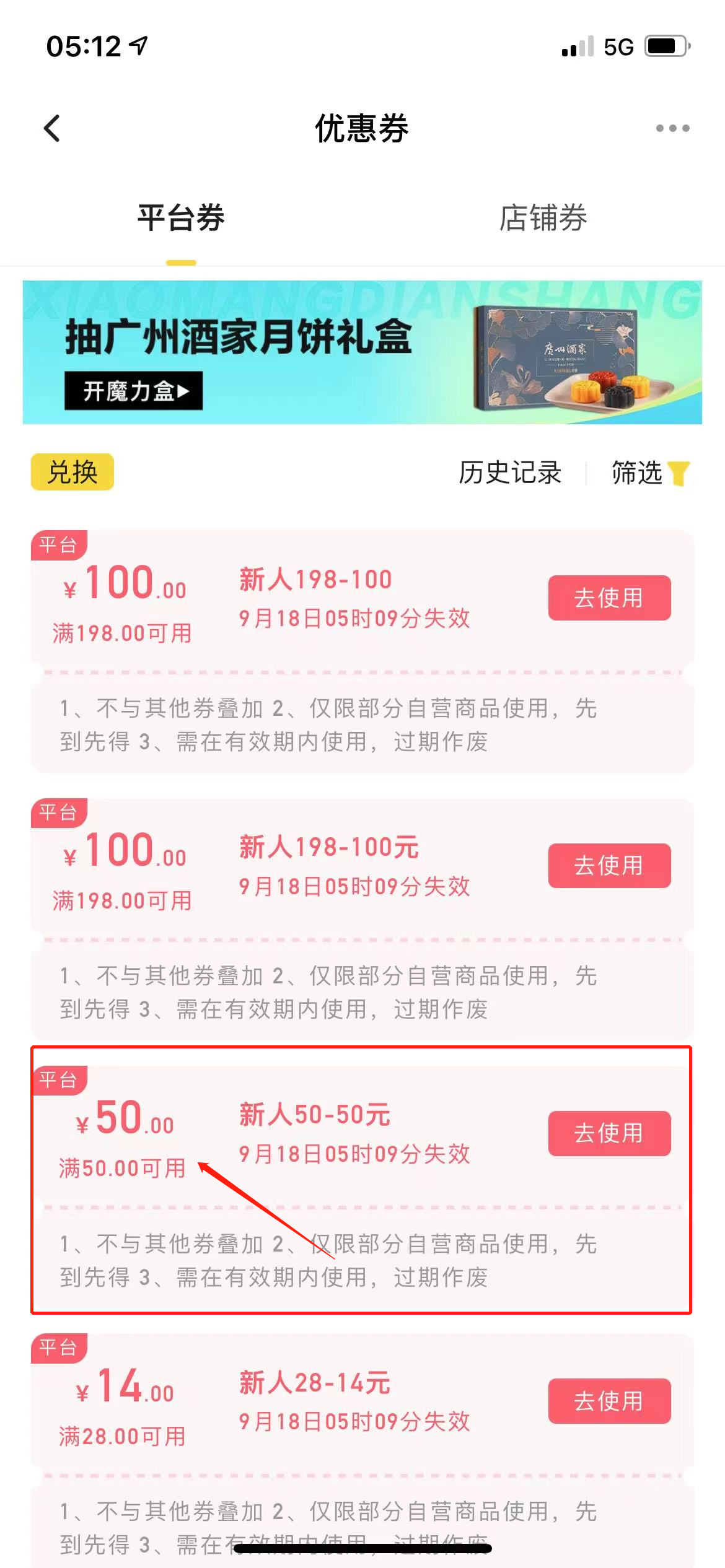 图片[2]-（3743期）最新小芒平台接码无限撸货项目，单号白嫖50+【详细玩法教程】 - 副业心选-副业心选