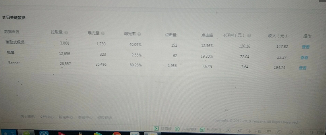 图片[3]-（3774期）外面收费599影视小程序搭建教程，号称日入300＋【源码+教程】 - 副业心选-副业心选