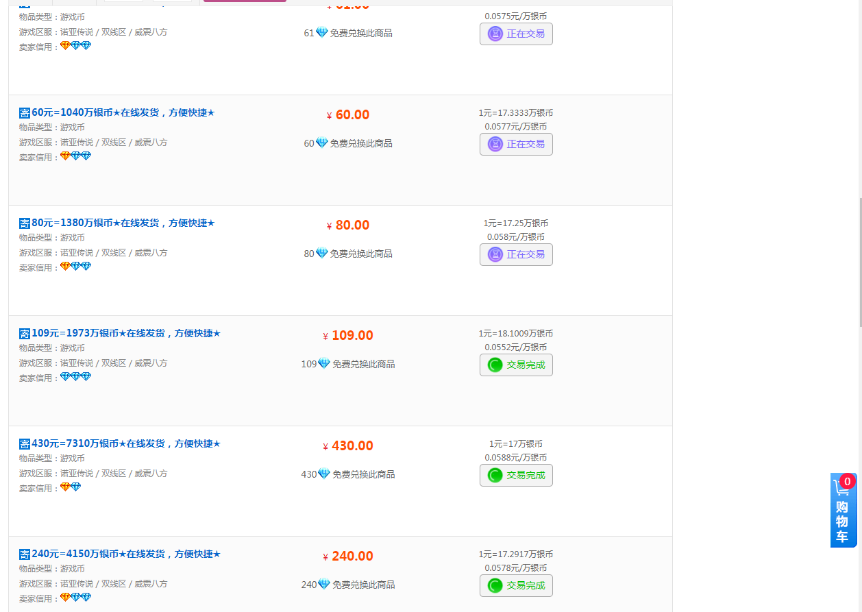 图片[3]-（3792期）诺亚传说小白零基础搬砖教程，单机月入3000+ - 副业心选-副业心选