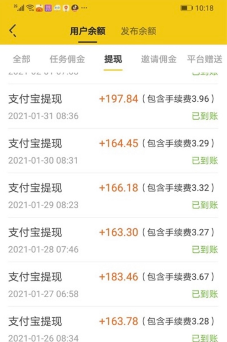 图片[3]-（3800期）三个最新无脑搬砖项目，小白用手机照抄就能日入过百 - 副业心选-副业心选