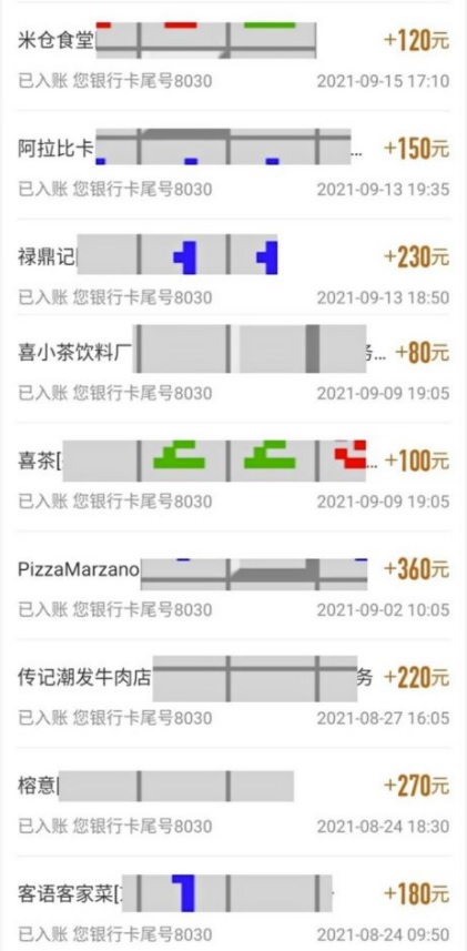 图片[4]-（3800期）三个最新无脑搬砖项目，小白用手机照抄就能日入过百 - 副业心选-副业心选