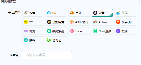 图片[3]-（3807期）【直播必备】外面收费998的漫画直播倒计时器【永久脚本+支持全平台】 - 副业心选-副业心选